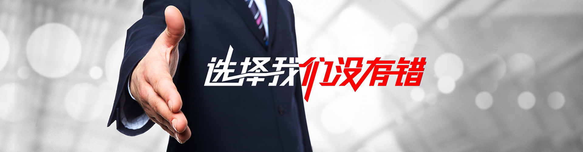 湘潭2